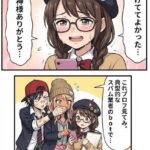 レス1番の画像3