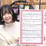 レス14番の画像1