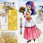 レス5番の画像1