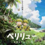 レス1番の画像1