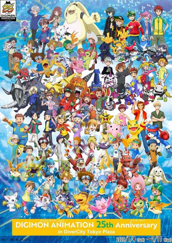 記事サムネイル