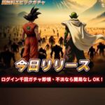 レス21番の画像1