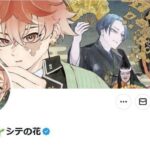 レス2番の画像1