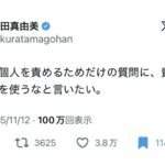 レス1番の画像1