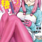 レス30番の画像1