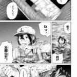 レス2番の画像38