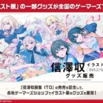 レス4番の画像8