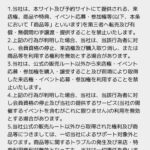 レス1番の画像2