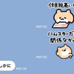 レス2番の画像4