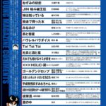 レス1番の画像4