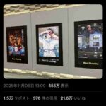 レス2番の画像1