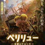 レス1番の画像2