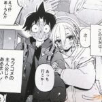 レス5番の画像2