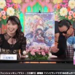 レス5番の画像1