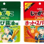 レス16番の画像3