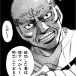 レス4番の画像1