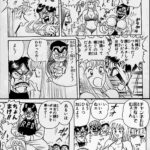 レス5番の画像1