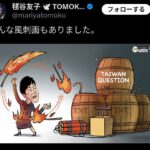 レス44番の画像1