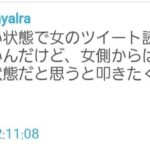 レス1番の画像3