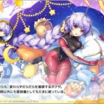 レス2番の画像3