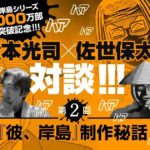 レス1番のリンク先のサムネイル画像