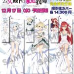 レス2番の画像1