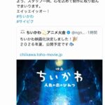 レス6番の画像1