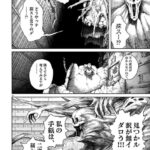 レス2番の画像31