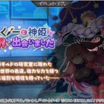 レス2番の画像1