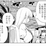 レス1番の画像5