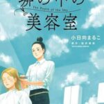 レス4番の画像1