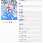 レス1番の画像2