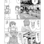 レス1番の画像8