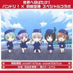 レス12番の画像1