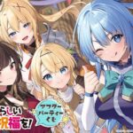 レス2番の画像1