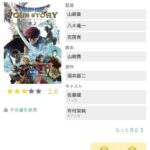 レス1番の画像8