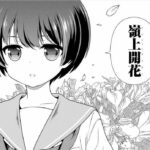 レス1番の画像3