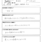 レス6番の画像1