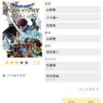 レス1番の画像4