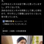 レス1番の画像1