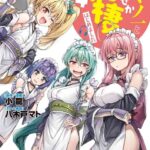 レス30番の画像4