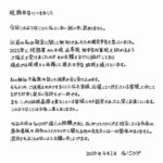 レス19番の画像1