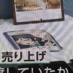 レス1番の画像3