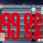 レス2番の画像4