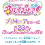 レス21番の画像1