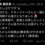 レス1番の画像4