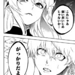 レス1番の画像4