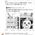 レス1番の画像3