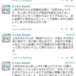 レス1番の画像1