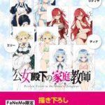 レス14番の画像1